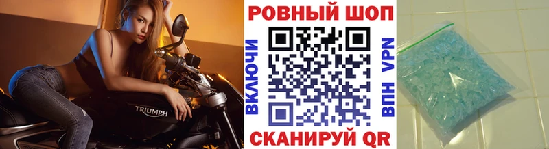 Где купить наркоту Дигора Амфетамин Мефедрон COCAIN Альфа ПВП ГАШИШ Канабис