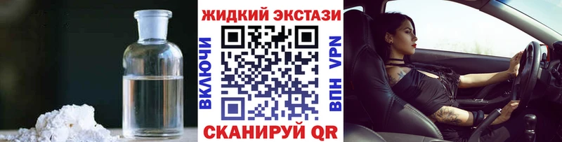 где можно купить наркотик  Дигора  Бутират 1.4BDO 