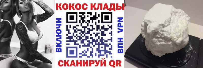 КОКАИН Fish Scale  где можно купить   Дигора 