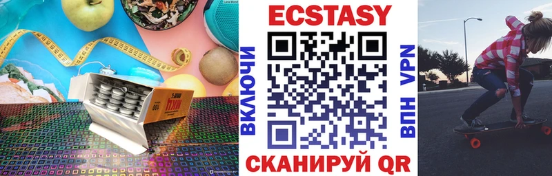 мега маркетплейс  Дигора  ЭКСТАЗИ VHQ 