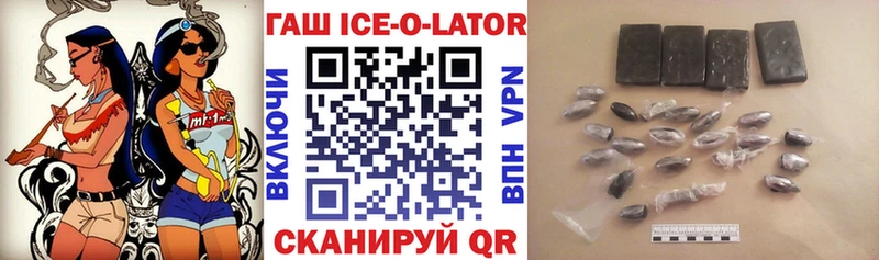 магазин продажи   Дигора  Гашиш гарик 