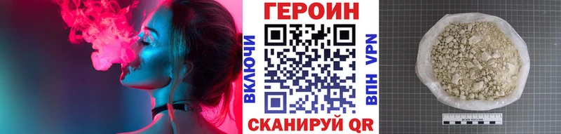 блэк спрут ТОР  Дигора  Героин Heroin 