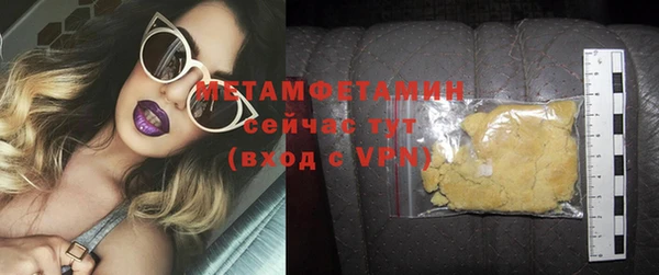 трава Баксан
