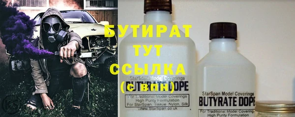 наркотики Балахна