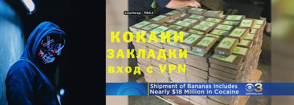 прущие крисы Балабаново