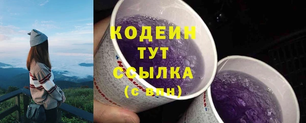 наркотики Балахна