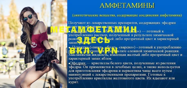 трава Баксан