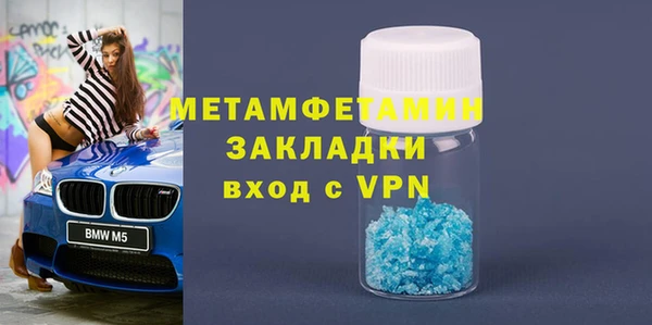 трава Баксан