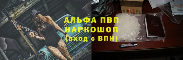 наркотики Балахна