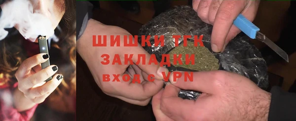 наркотики Балахна