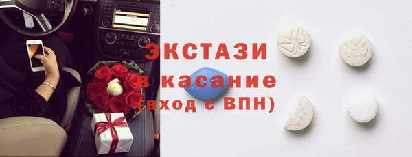 трава Баксан