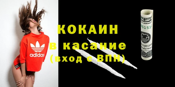 трава Баксан