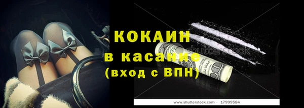 прущие крисы Балабаново