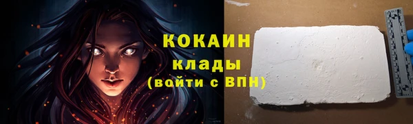 наркотики Балахна