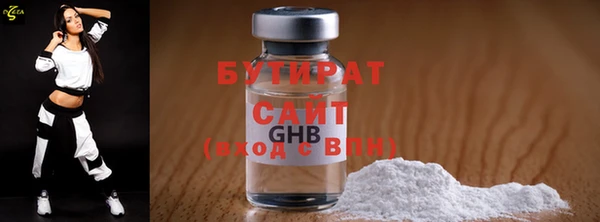 наркотики Балахна