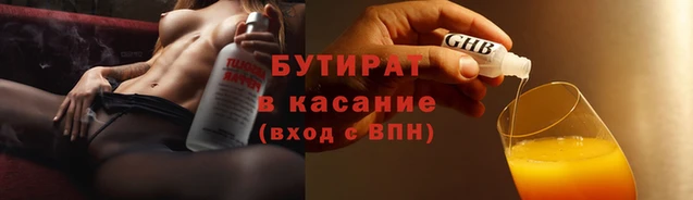 прущие крисы Балабаново