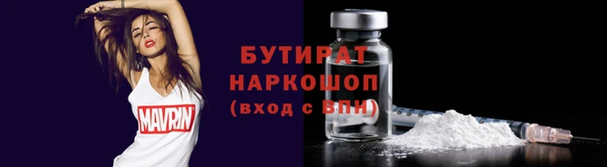 наркотики Балахна