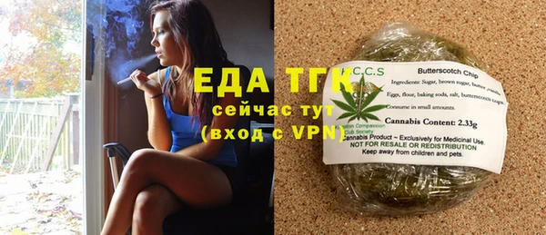прущие крисы Балабаново