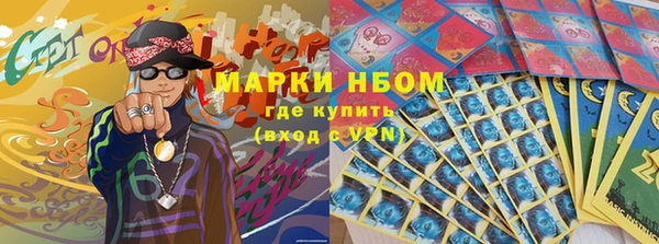 трава Баксан