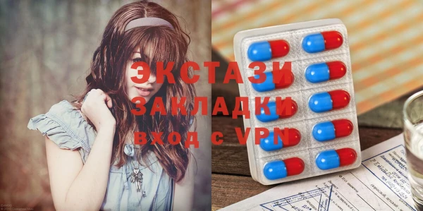 прущие крисы Балабаново