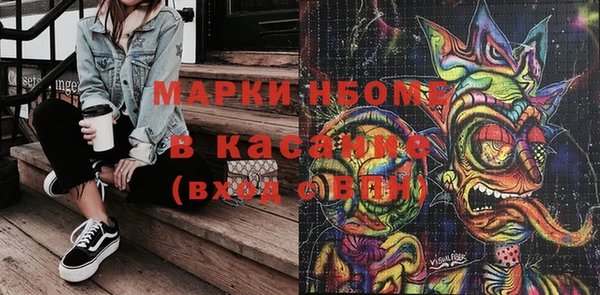 наркотики Балахна