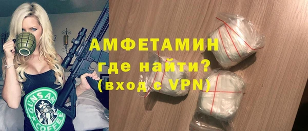 прущие крисы Балабаново