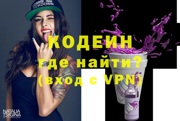 трава Баксан