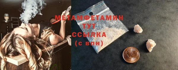 трава Баксан
