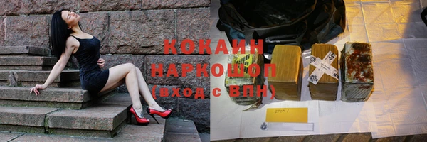 трава Баксан