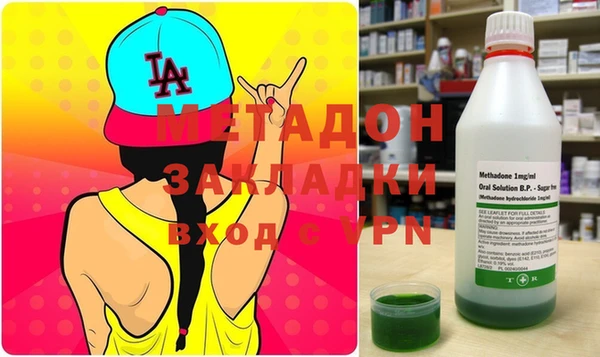 наркотики Балахна