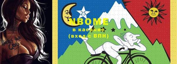 наркотики Балахна