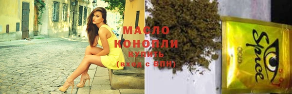 трава Баксан