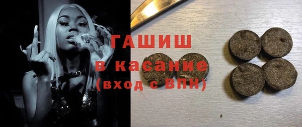 наркотики Балахна
