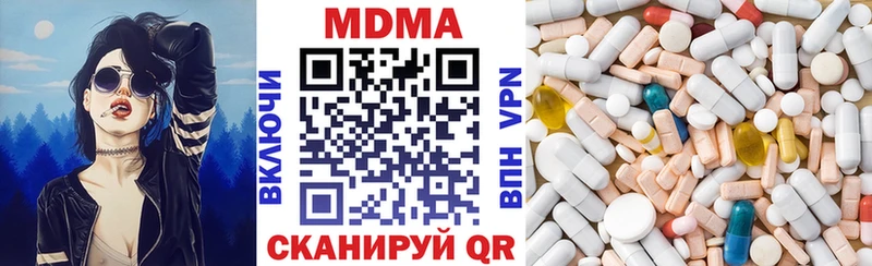 MDMA Molly  Дигора 