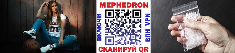 купить  сайты  Дигора  Мефедрон mephedrone 