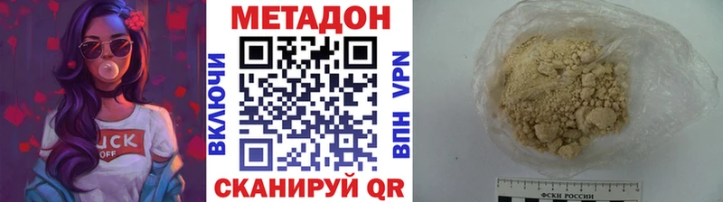 Метадон мёд Дигора