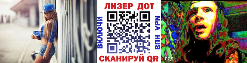 Наркотические марки 1,8мг kraken ССЫЛКА Дигора