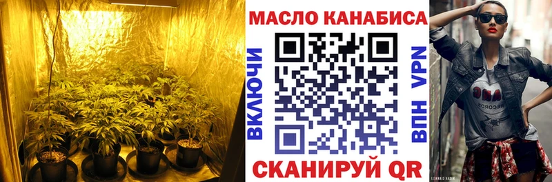 ТГК вейп  сайты даркнета состав  Дигора 